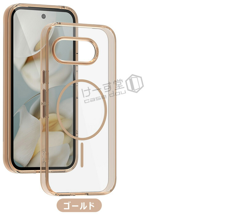 MagSafe対応 Google Pixel9aケース 透明 クリア 耐衝撃 Pixel 9a 透明