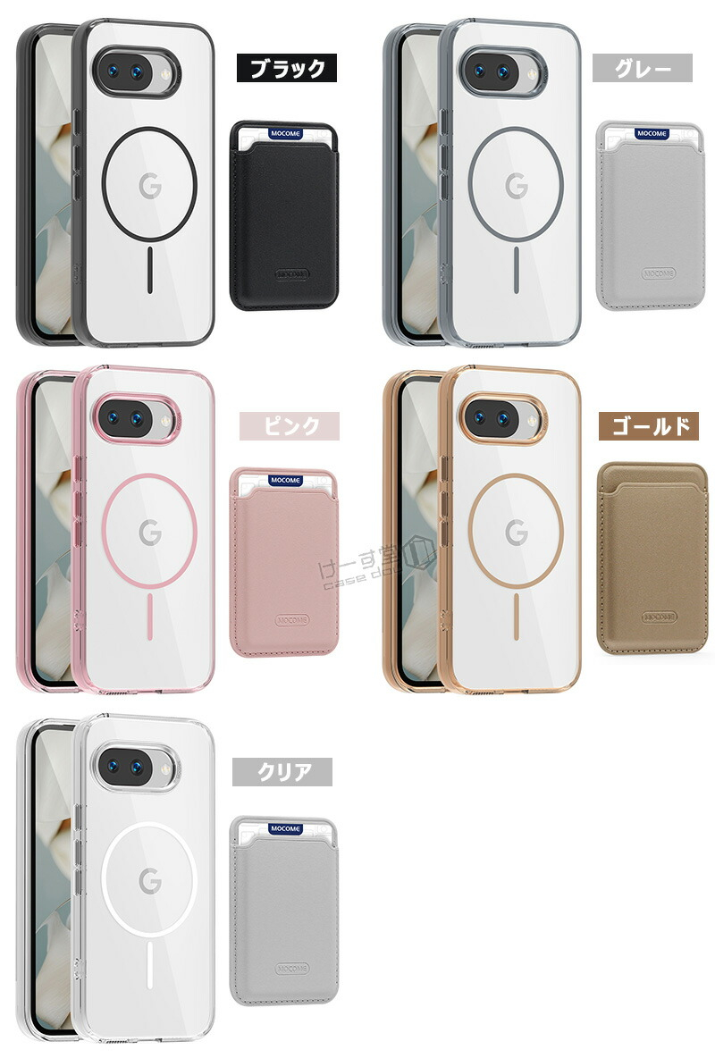 セット価格！GooglePixel9a PixelBudsPro2 純正ケース Google Pixel 9a & Pixel Buds ＆ 純正ケースセット Google Pixel 9a