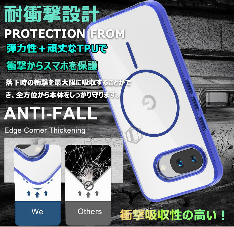 2 in 1 Google Pixel 9a クリア ケース 分離式 カードケース + magsafe