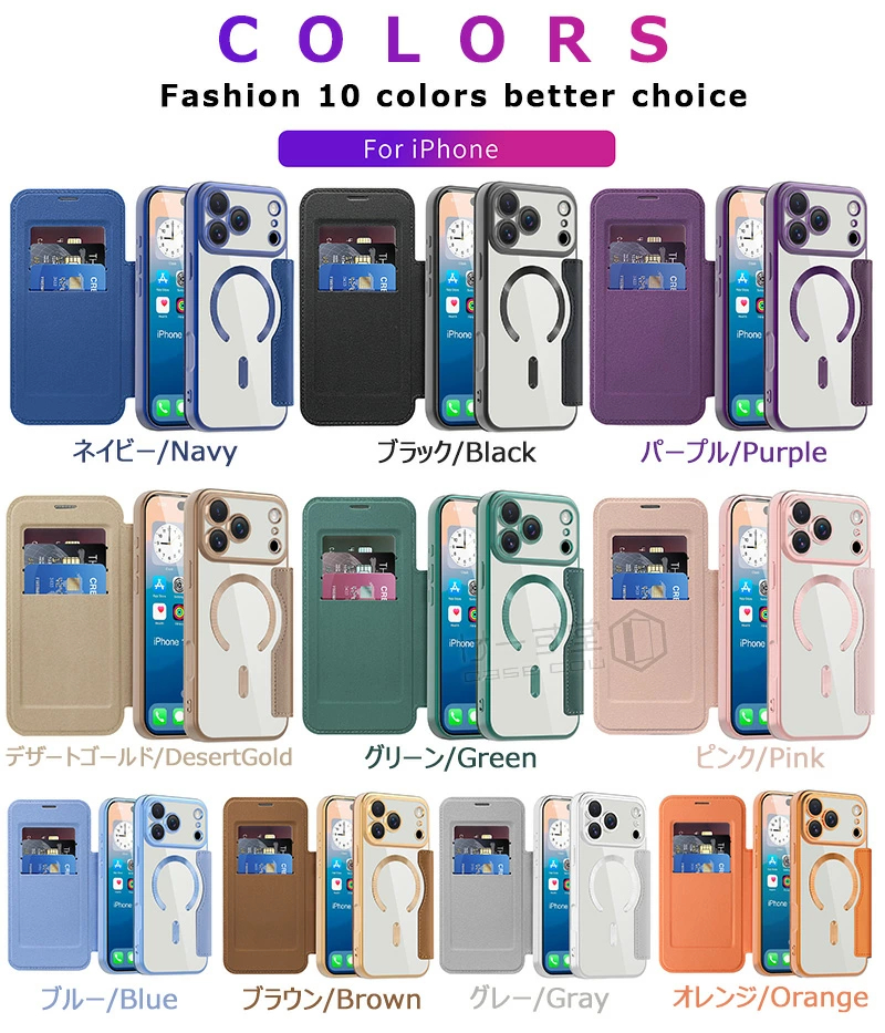 iphone17 iphone17pro iphone17promax iphoneAir ケース 手帳型 iphone