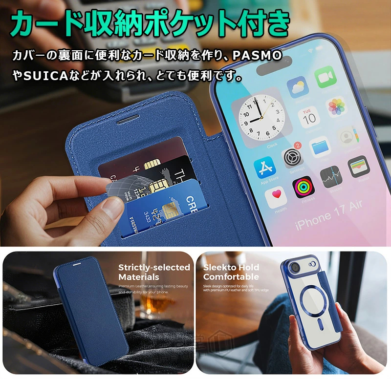 iphone17 iphone17pro iphone17promax iphoneAir ケース 手帳型 iphone