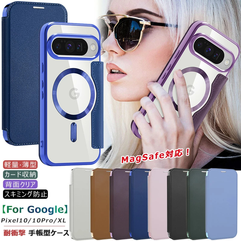 Google Pixel 10 128GB パープル Google Pixel 10/10Pro ケース 手帳型 ピクセル10 ケース 手帳型 花柄