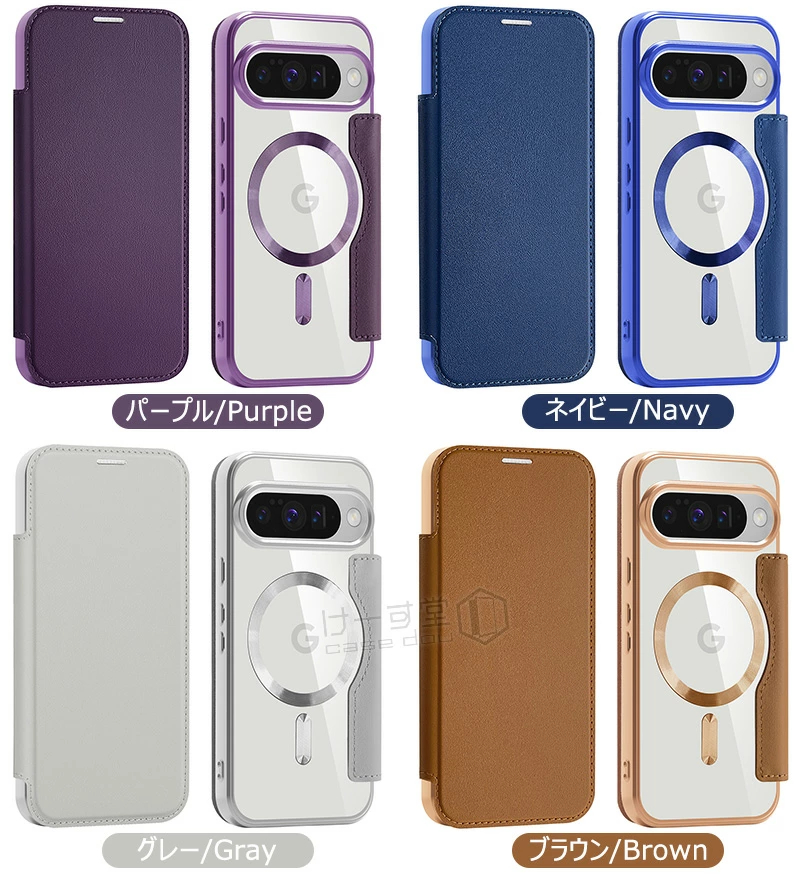 背面クリア Google Pixel 10 ケース 手帳型 Pixel10 RFID スキミング