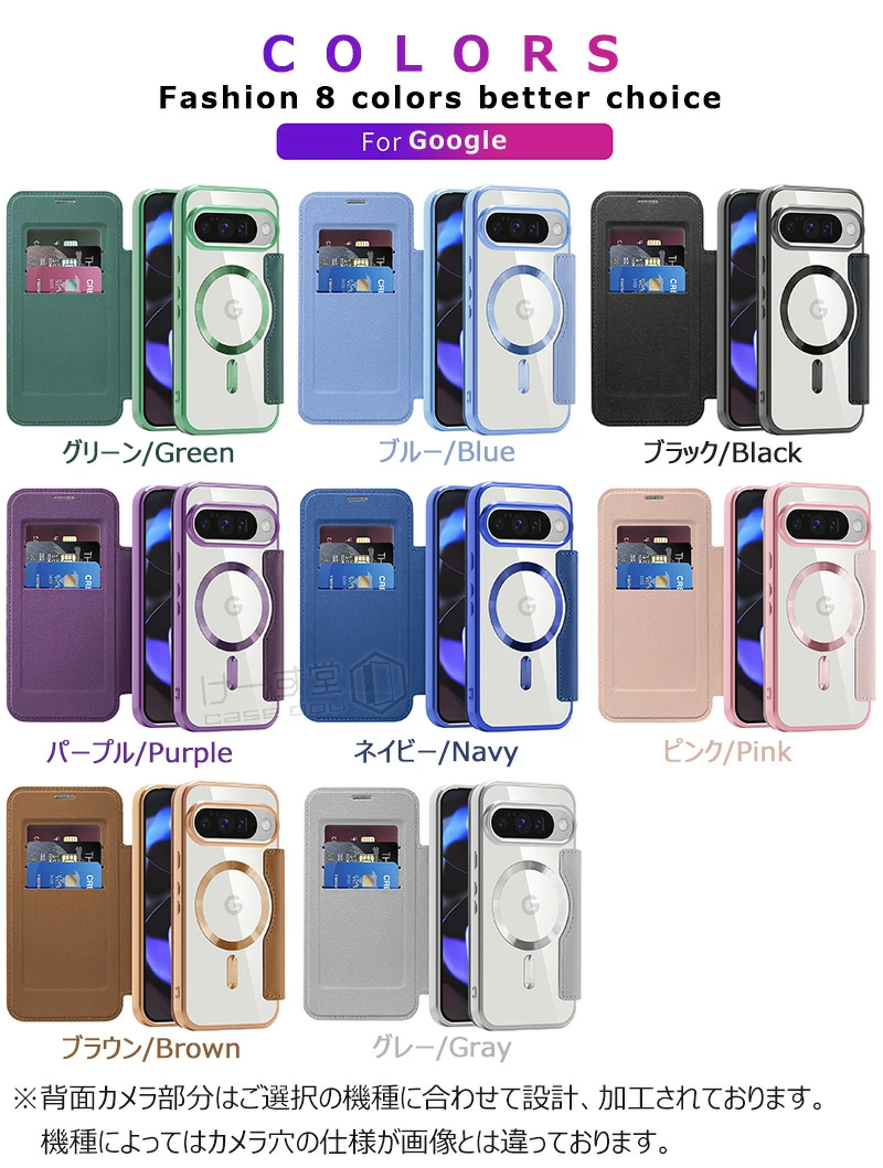 MagSafe対応 Google Pixel 10 Pro 手帳型ケース メッキ加工 10Pro