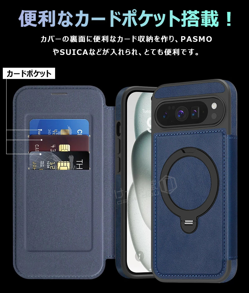 【RFIDブロッキング】 Google Pix...の詳細画像5