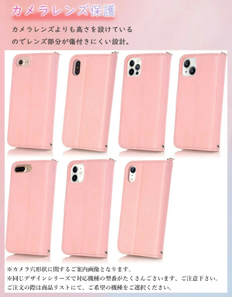 可愛い花柄 iPhone17 iPhone18 pro iPhone16e iPhone16 iPhone15
