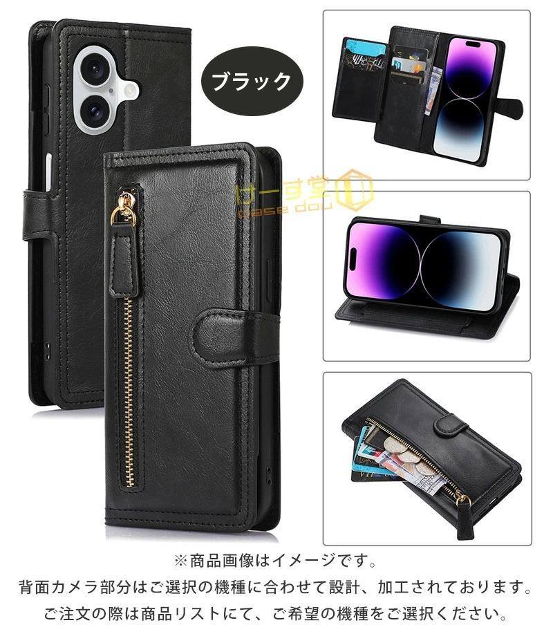 コーチスマホケース（対応iPhone機種：iPhone 12 Pro Max用）の