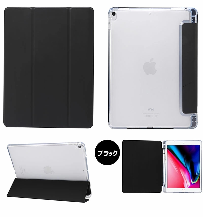 iPad 第7世代 第8世代 第9世代 10.2 mini5 Air3 air4 ケース 第5世代