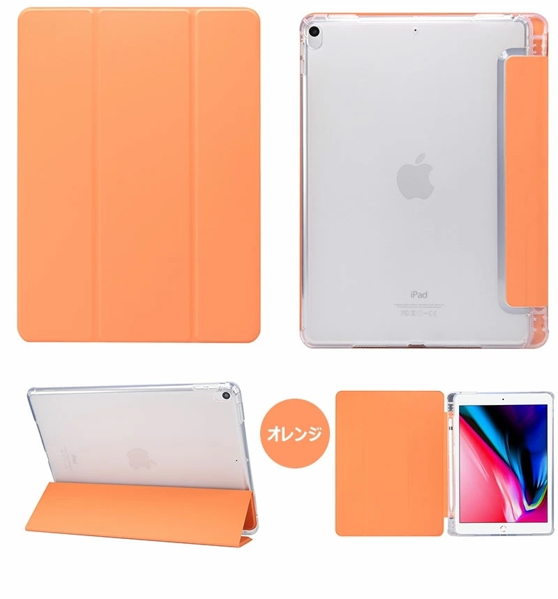 iPad 第7世代 第8世代 第9世代 10.2 mini5 Air3 air4 ケース 第5世代