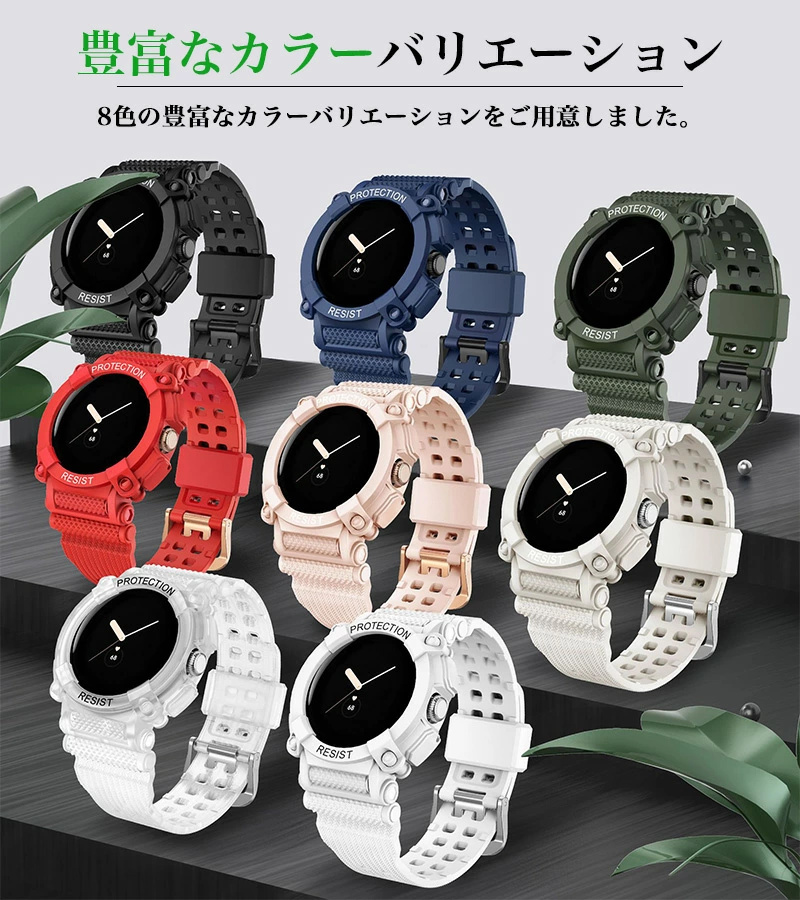 Google Pixel Watch 2 1 バンド 交換用 ベルト シリコン時計