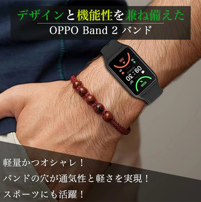 oppo band 2 交換用バンド 換えバンド OPPO Band2 交換用 ベルト