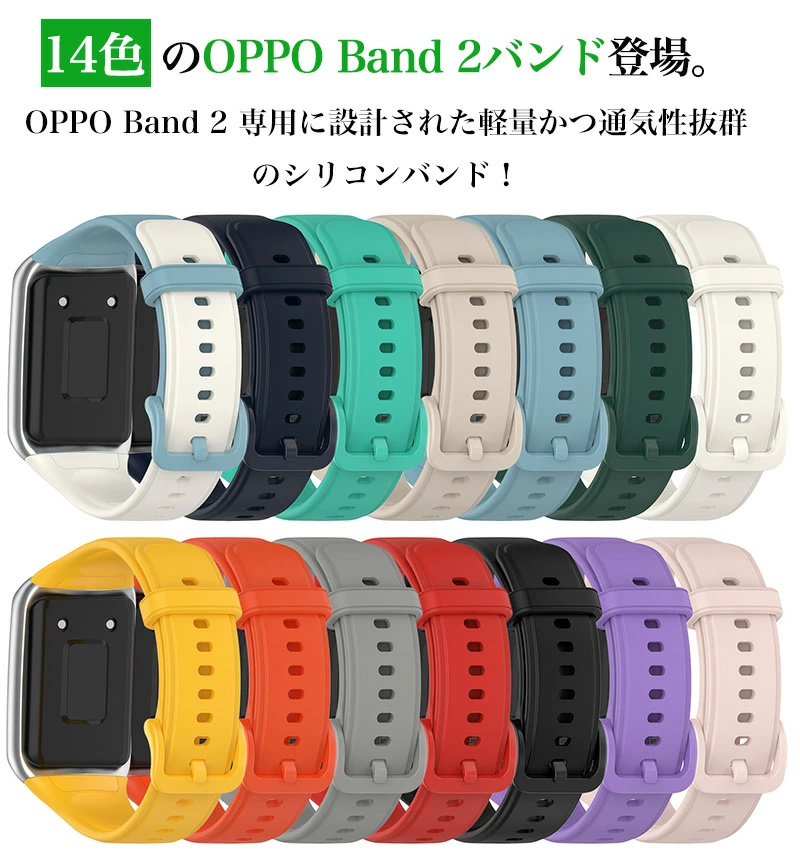 oppo band 2 交換用バンド 換えバン...の詳細画像2