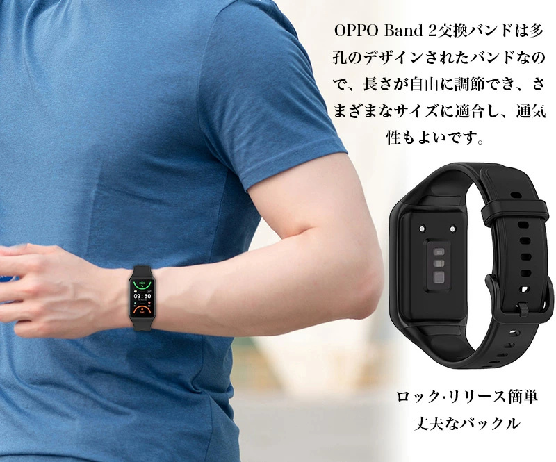 oppo band 2 交換用バンド 換えバン...の詳細画像5