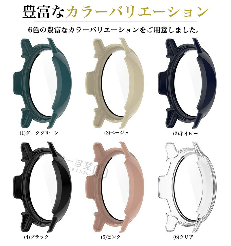 Garmin vivoactive5 保護ケース ガラスフィルム ガーミン vivoactive 5 