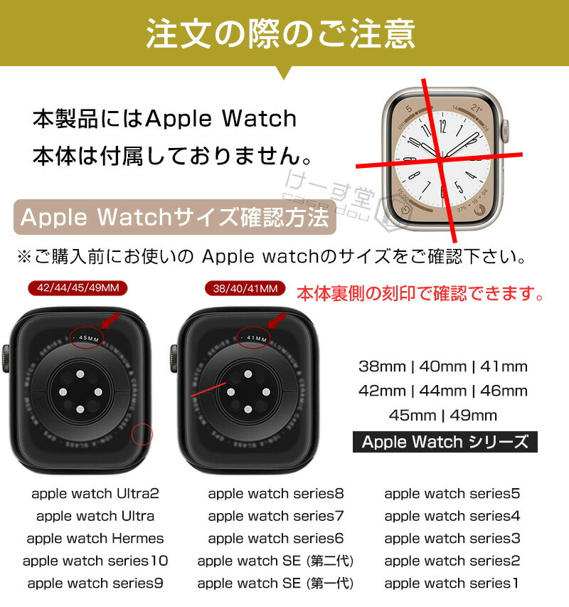 apple watch se se2 se3 Ultra 3 series11 series10 series9 series 8 