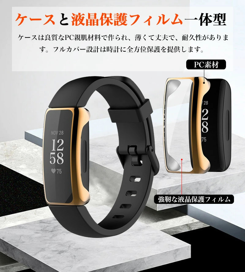 Fitbit inspire 2 ケース 画面保護 一体型 保護ケース メッキ