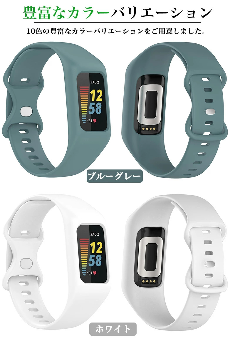 Fitbit Charge5 換えバンド Fitbit Charge 5 交換用 ベルト シリコン バンド ソフト フィットビット チャージ5  通気性 通勤 通学 水洗い可能 柔らかい｜casedou｜13