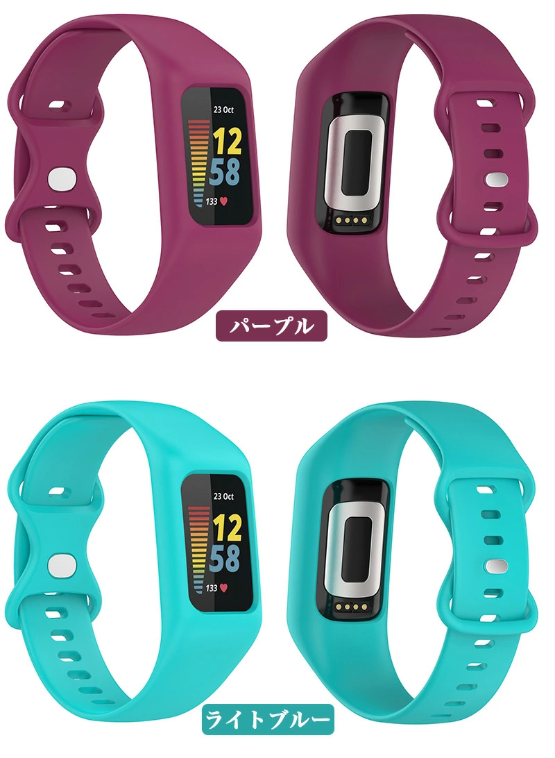 Fitbit Charge5 換えバンド Fitbit Charge 5 交換用 ベルト シリコン