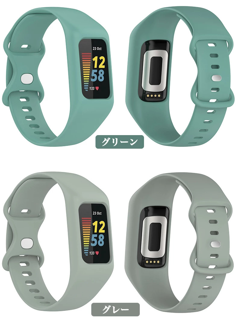 Fitbit Charge5 換えバンド Fitbit Charge 5 交換用 ベルト シリコン