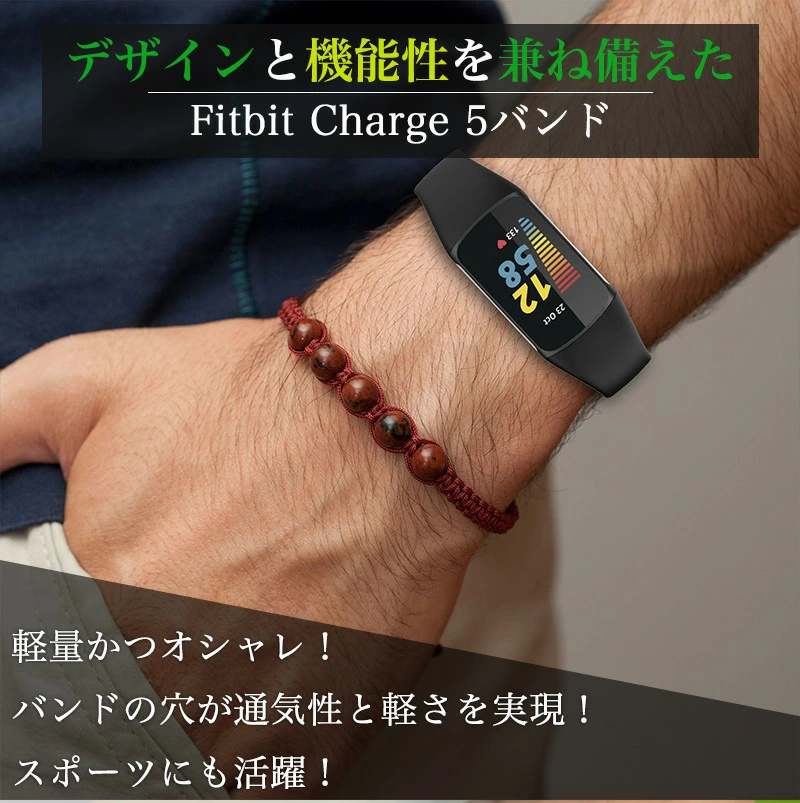 Fitbit Charge5 換えバンド Fitbit Charge 5 交換用 ベルト シリコン バンド ソフト フィットビット チャージ5 通気性  通勤 通学 水洗い可能 柔らかい