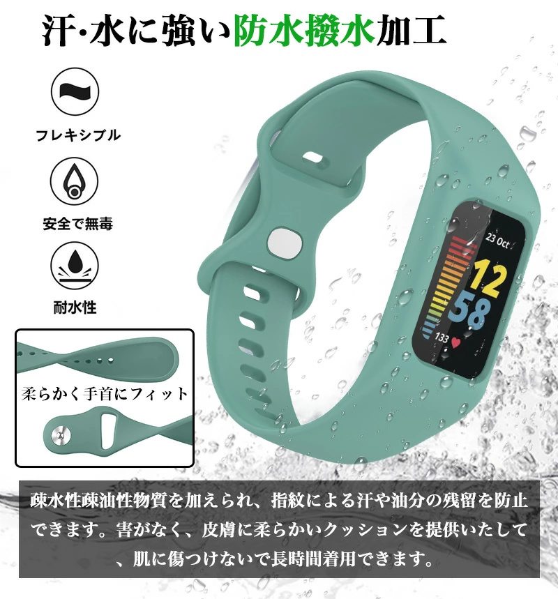 Fitbit Charge5 換えバンド Fitbit Charge 5 交換用 ベルト シリコン バンド ソフト フィットビット チャージ5  通気性 通勤 通学 水洗い可能 柔らかい｜casedou｜05