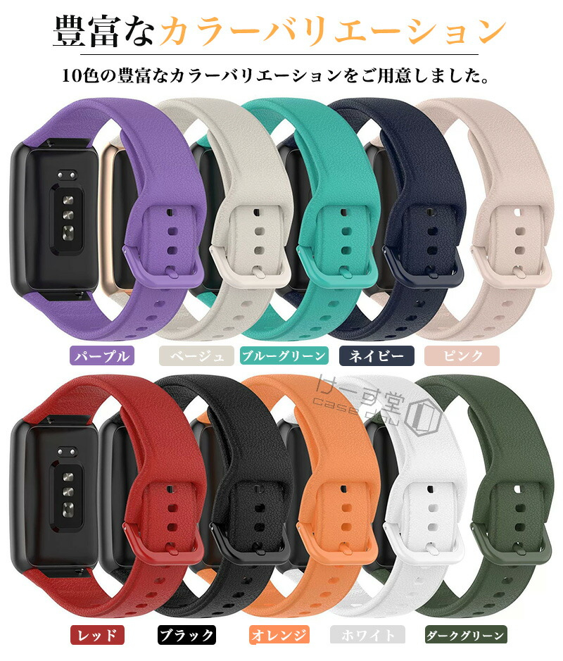 OPPO Watch Free バンド シリコンバンド oppo watch free スマート