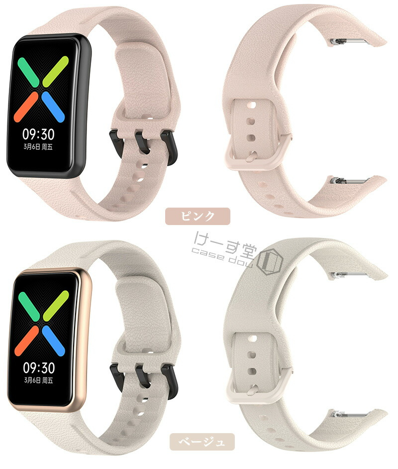 OPPO Watch Free バンド シリコンバンド oppo watch free スマート