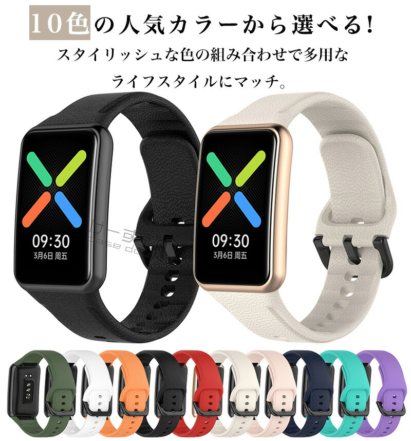 OPPO Watch Free バンド シリコンバンド oppo watch free スマート