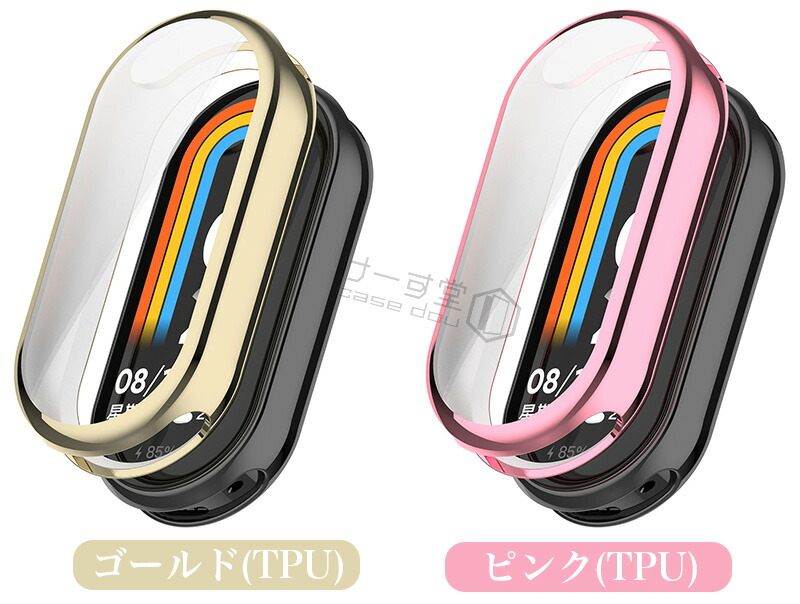Xiaomi Smart Band 10 保護ケース + 保護フィルム 8 ケース 耐衝撃 9