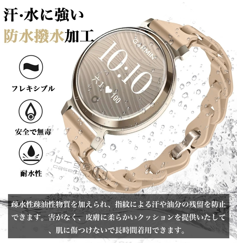 透かし 編み ガーミン Garmin Lily 2 交換ベルト シリコン 編組 透かし 編み ガーミン Garmin Lily 2 交換ベルト シリコン 編組