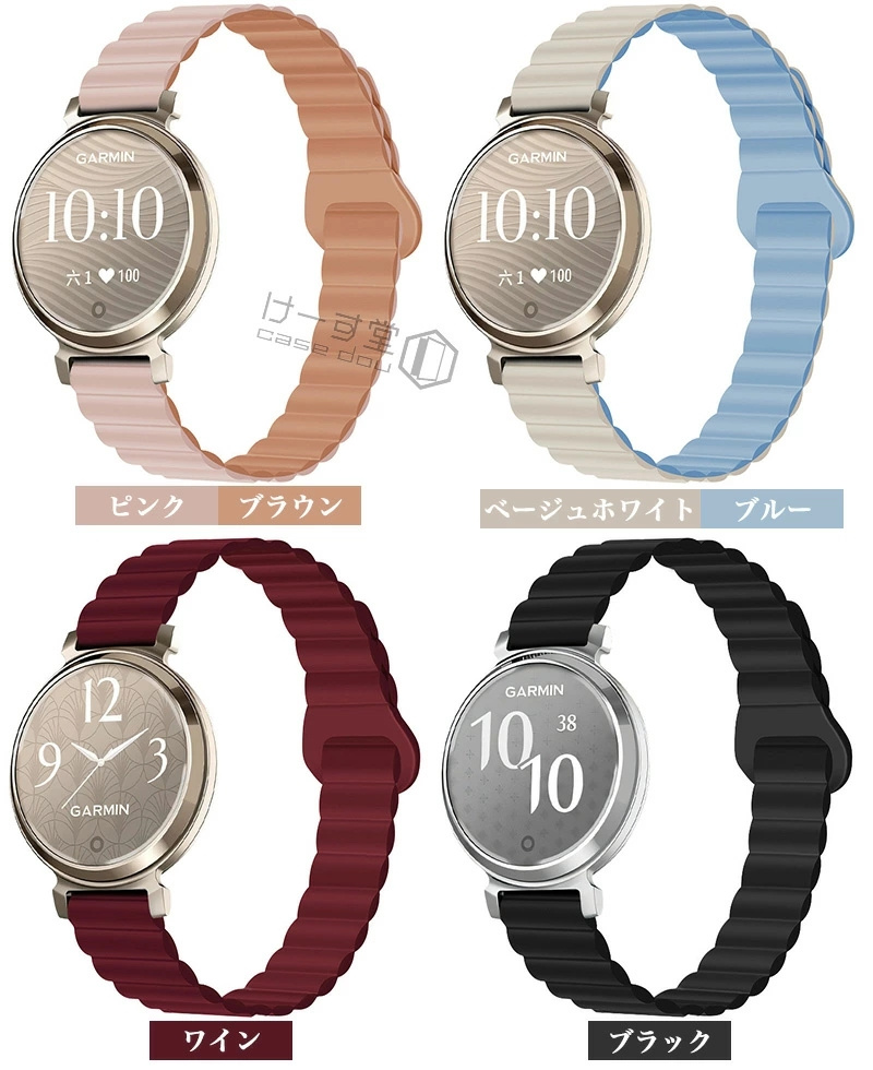 マグネットバンド 14mm 腕時計 バンド For ガーミン Garmin Lily 2