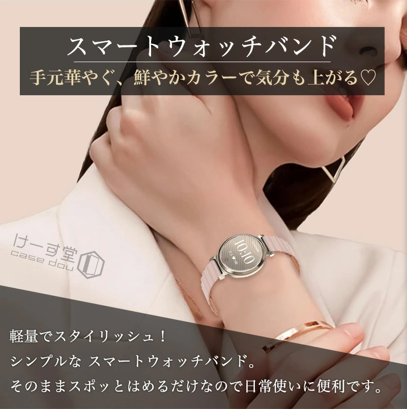 マグネットバンド 14mm 腕時計 バンド For ガーミン Garmin Lily 2