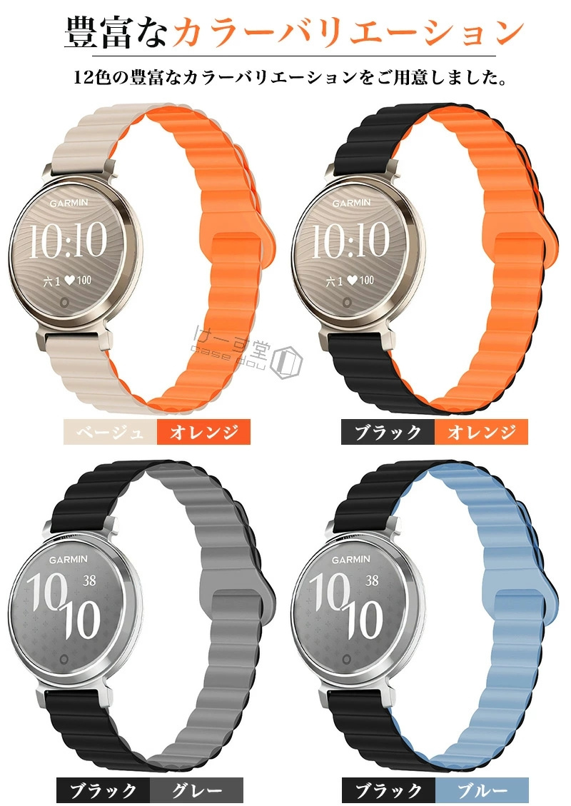 マグネットバンド 14mm 腕時計 バンド For ガーミン Garmin Lily 2