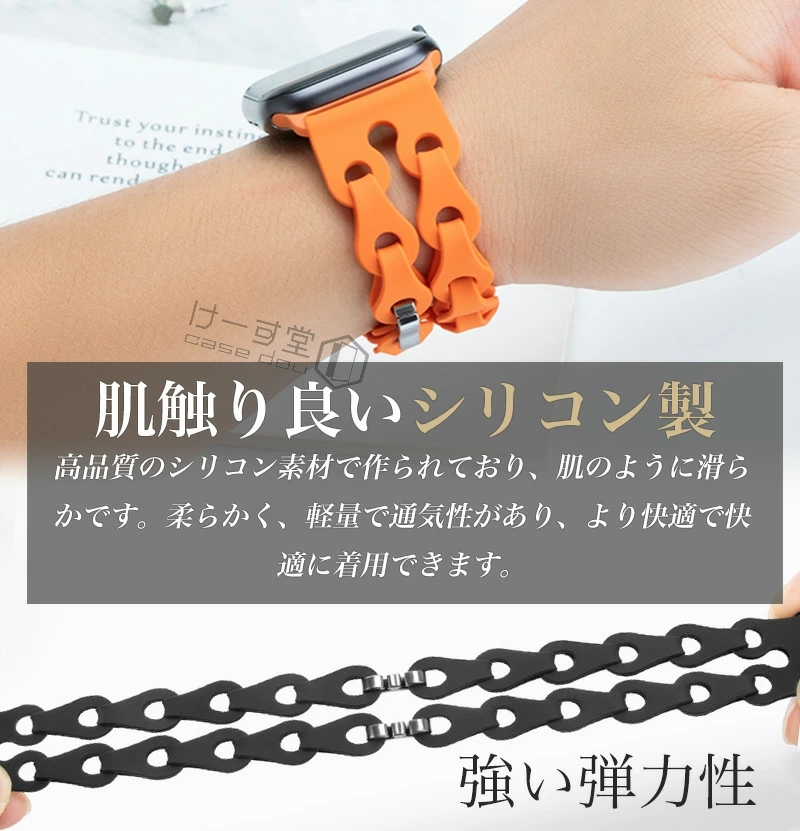 透かし 編み HUAWEI WATCH FIT...の詳細画像3