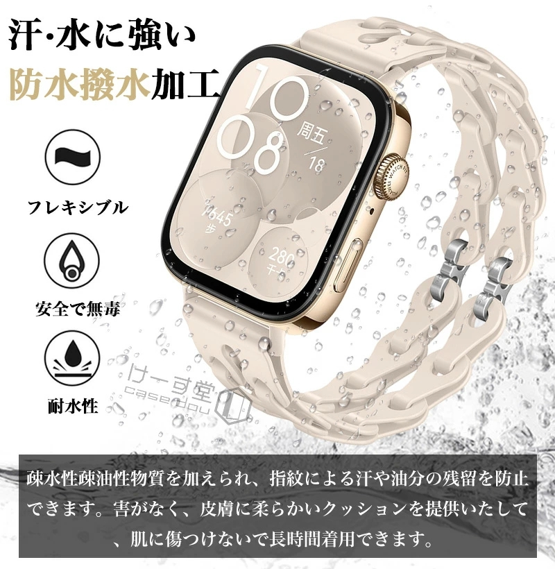 透かし 編み HUAWEI WATCH FIT...の詳細画像4