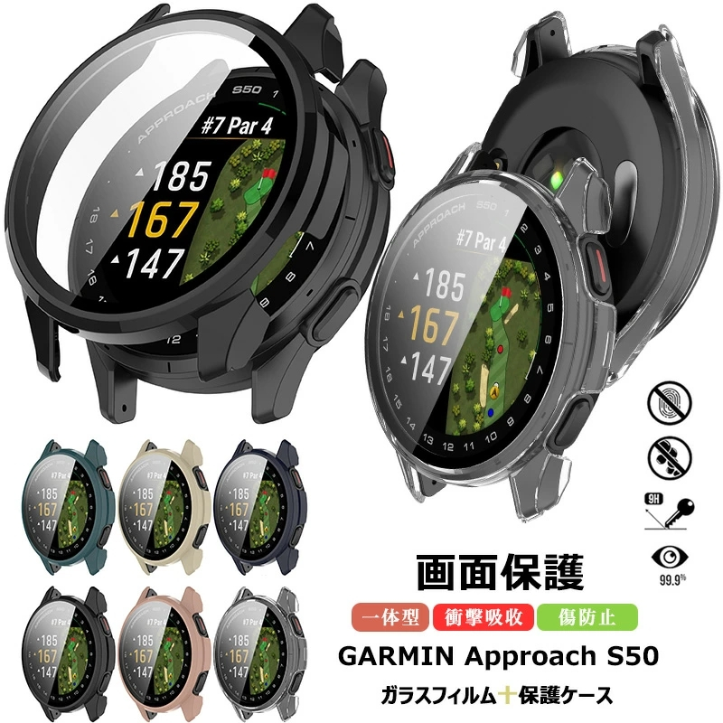 ガーミン (GARMIN) Approach S50 ケース Instinct 3 Dual Power