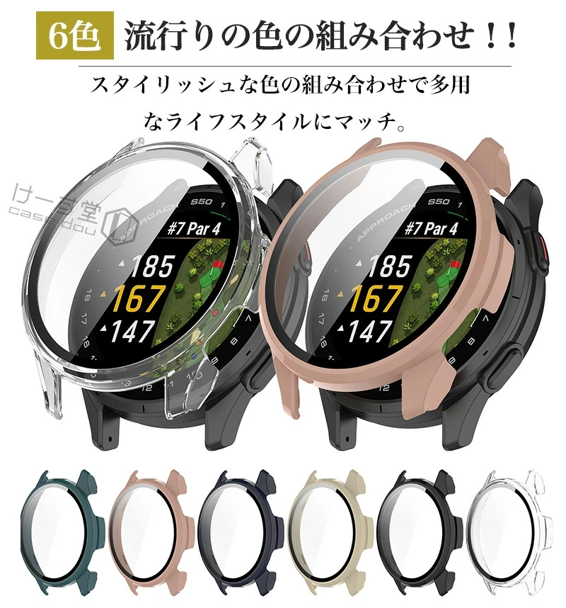 ガーミン (GARMIN) Approach S50 ケース Instinct 3 Dual Power
