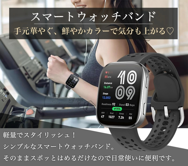 バンド 22mm Amazfit Bip 6 ...の詳細画像1