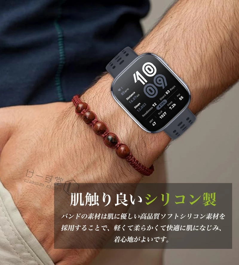バンド 22mm Amazfit Bip 6 ...の詳細画像3