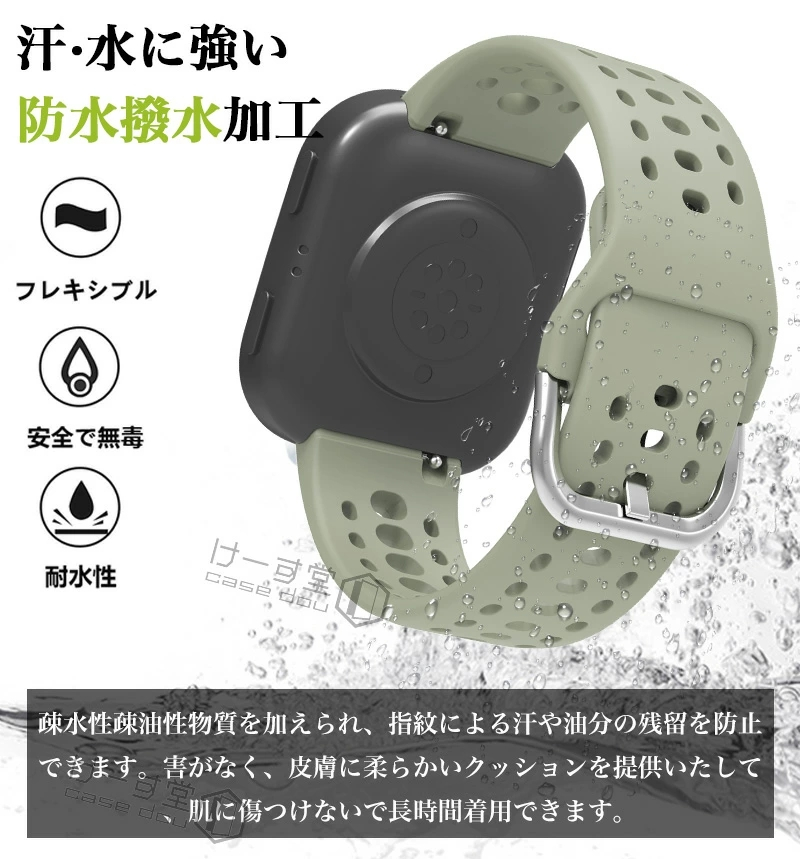 バンド 22mm Amazfit Bip 6 ...の詳細画像4