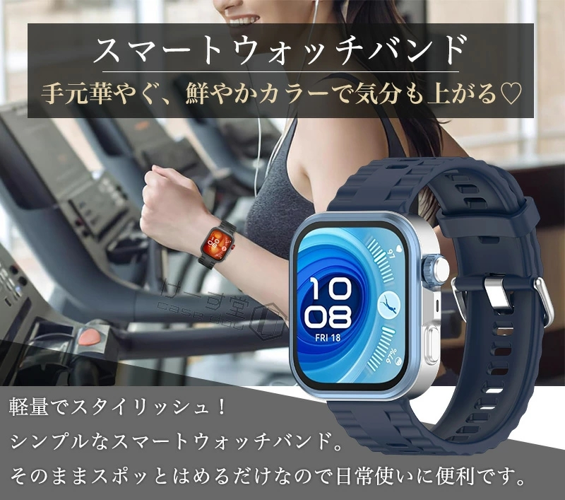 HUAWEI WATCH FIT5 / FIT 5 pro FIT4 4 交換バンド 3 シリコンバンド