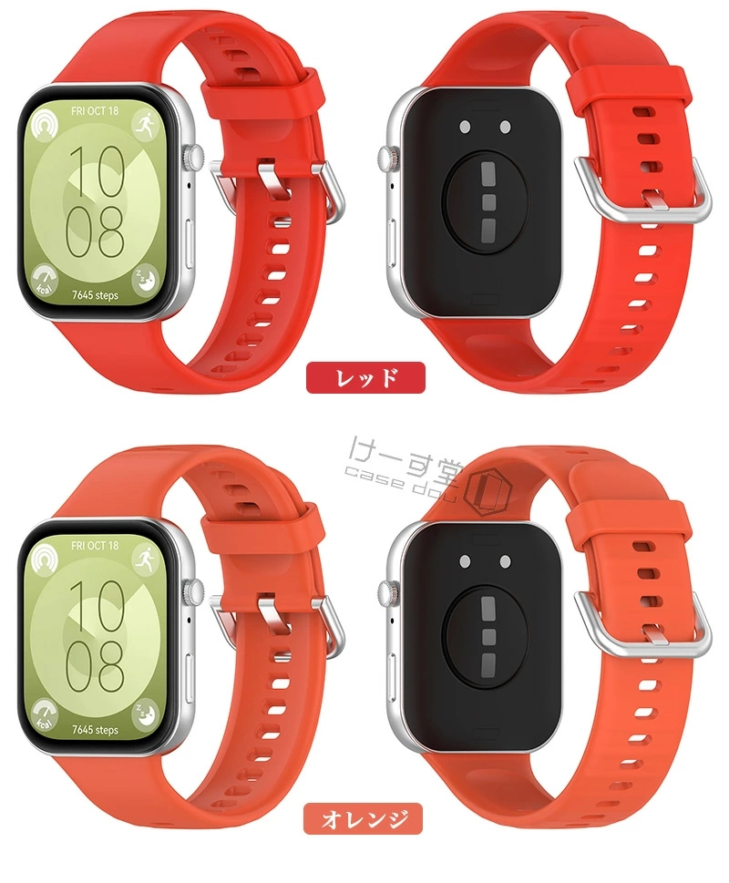 HUAWEI WATCH FIT 4 pro 交換バンド 3 シリコンバンド ファーウェイ