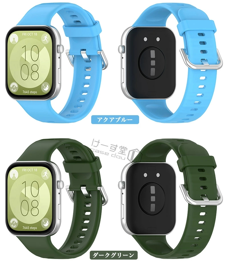 HUAWEI WATCH FIT 4 pro 5 交換バンド huawei watch fit5 fit4 3