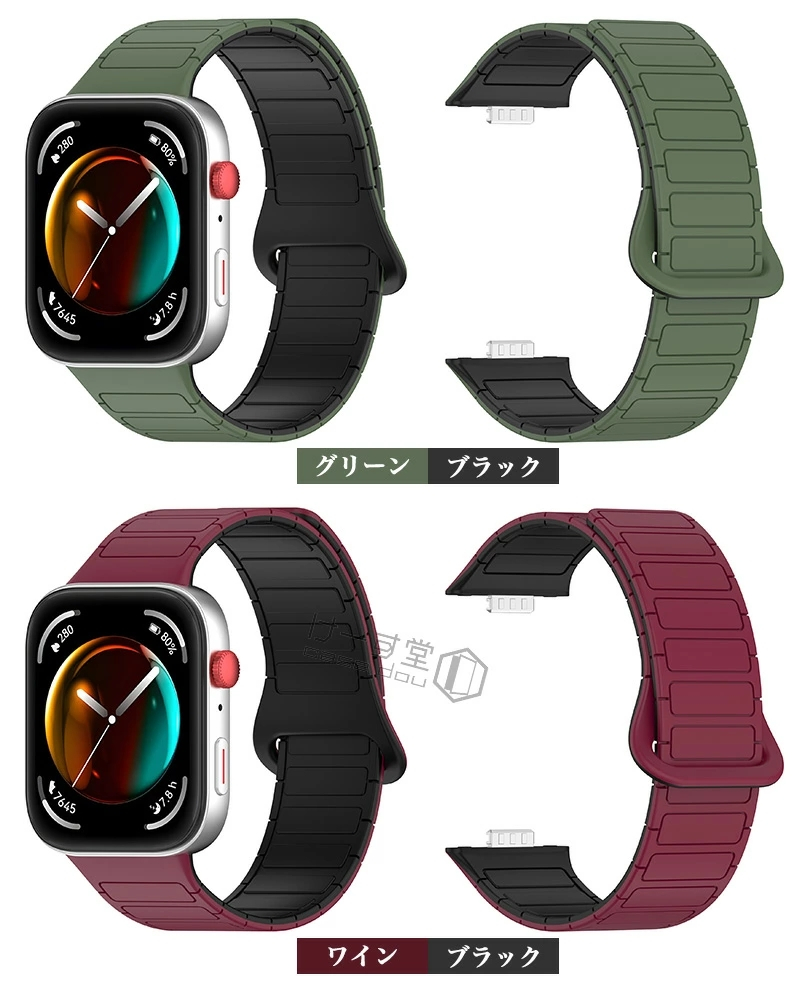 マグネットバンド ファーウェイ HUAWEI Watch Fit 5 Pro 4 磁吸引式