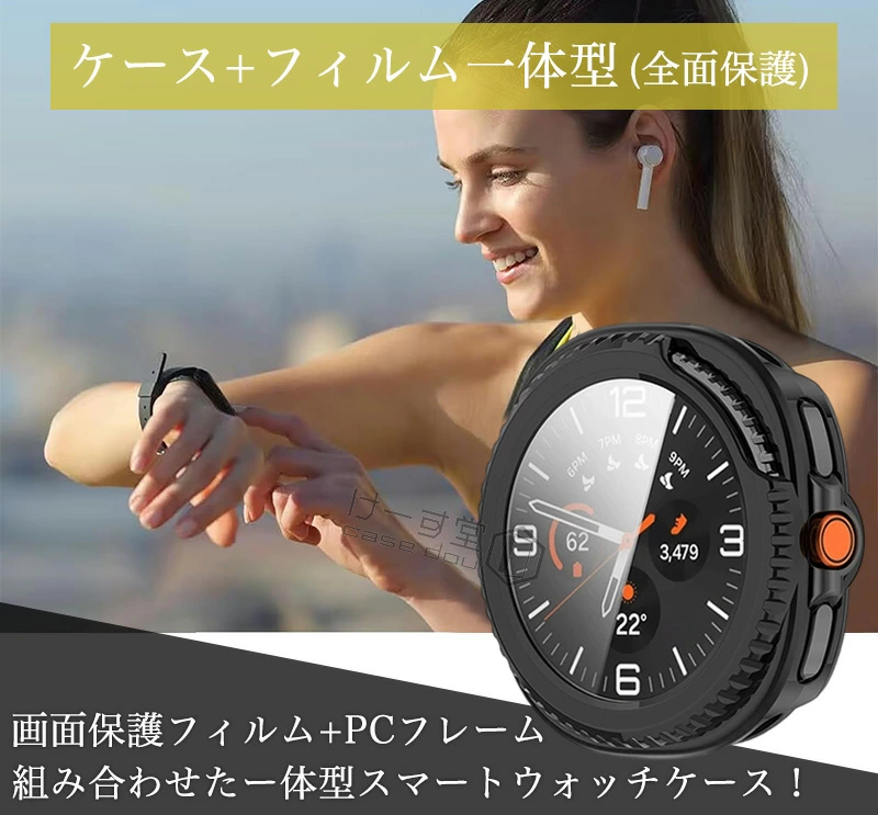 Galaxy watch8 classic 46mm ケース フィルム+PCフレーム Watch 8