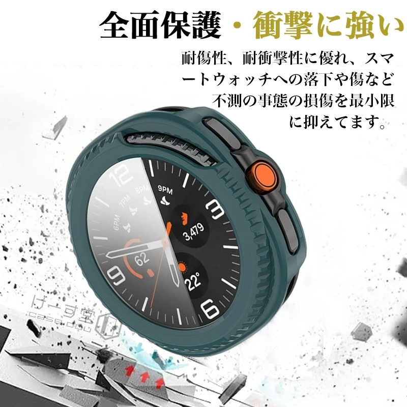Galaxy watch8 classic 46mm ケース フィルム+PCフレーム Watch 8 