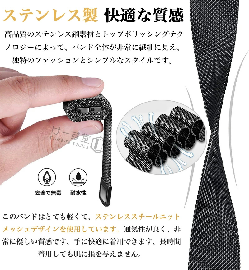 マグネット式 Xiaomi Smart Ban...の詳細画像3