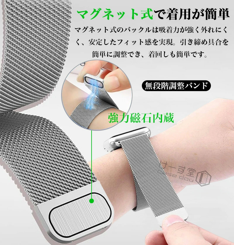 金属バンドリンク 付属品付き マグネット式 HUAWEI Band 10 バンド ステンレス 9 メタル 8 磁気