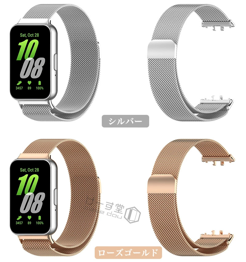 マグネット式 Samsung Galaxy Fit 3 ステンレス鋼 ギャラクシー