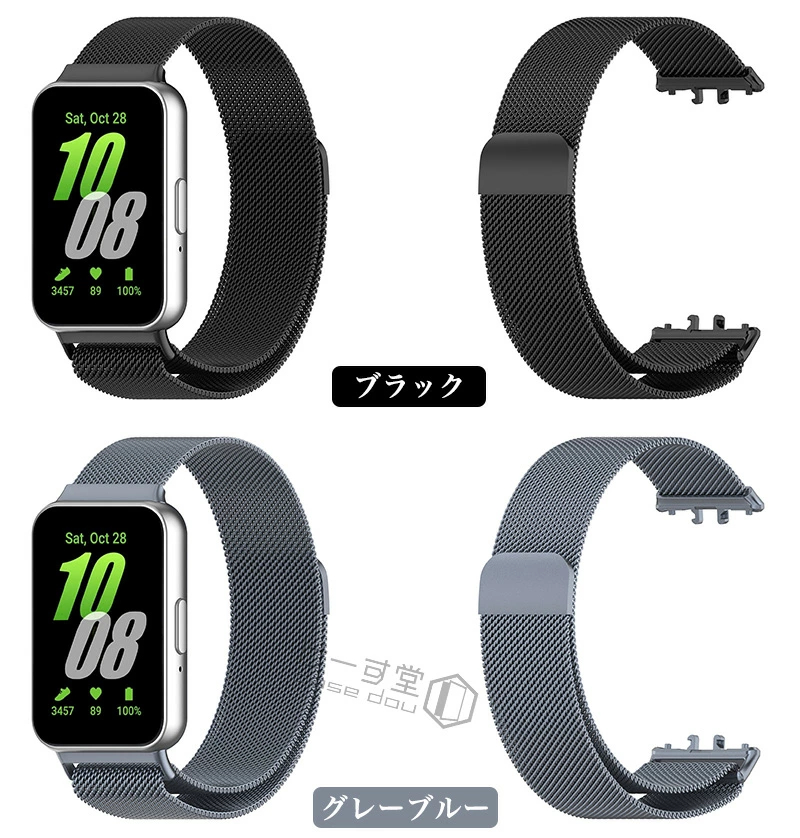 マグネット式 Samsung Galaxy Fit 3 ステンレス鋼 ギャラクシー